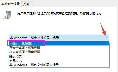 win7怎么关闭UAC功能？win7关闭UAC功能详细操作步骤