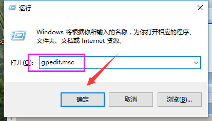 win7系统怎么关闭UAC功能?关闭UAC用户账户控制功能