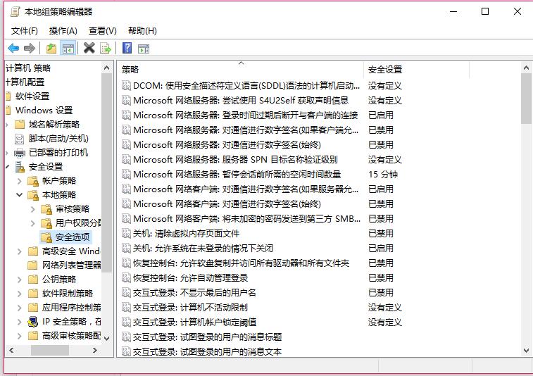 win7系统怎么关闭UAC功能?关闭UAC用户账户控制功能