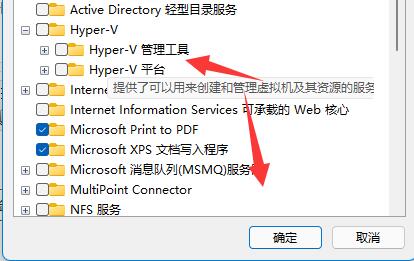 win11启动hyper-v卡死怎么办?win11开启hyper-v卡死解决方法