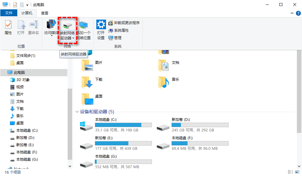 如何把主机文件复制到Hyper-V虚拟机?