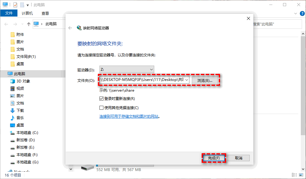 如何把主机文件复制到Hyper-V虚拟机?