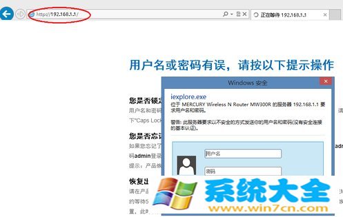 Win8系统网络SSID怎样设置？ 已激活2017-09
