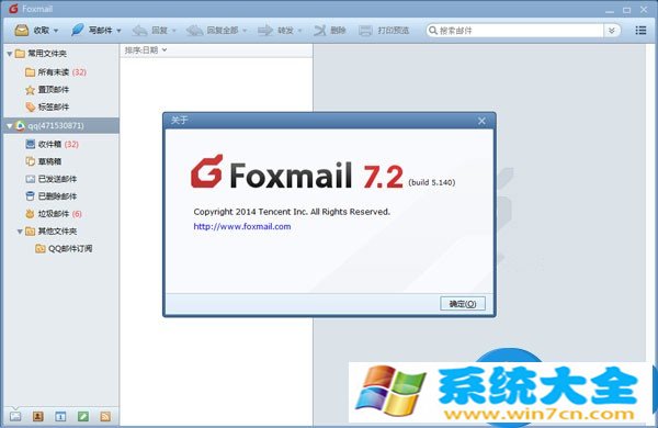 Win8系统安装Foxmail后无法发送邮件怎么办？ 如何
