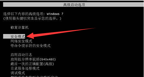 电脑显示0xc000007b蓝屏无法启动怎么办
