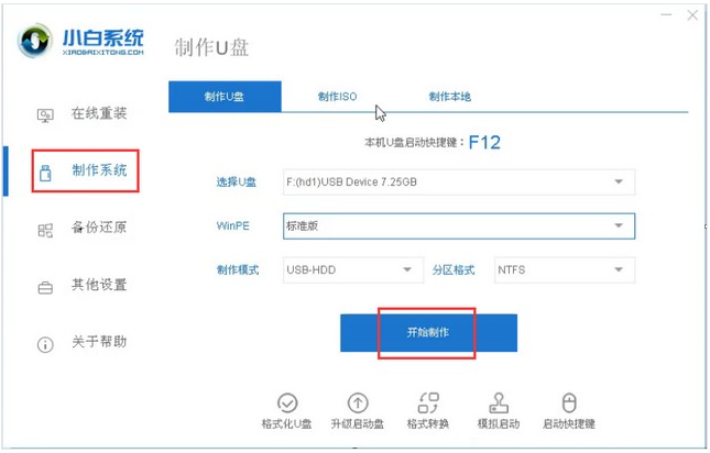 电脑显示0xc000007b蓝屏无法启动怎么办