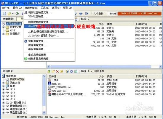 如何一键重装电脑呢?