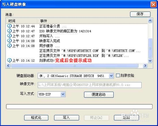 如何一键重装电脑呢?