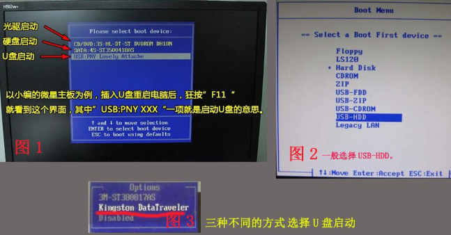 老司机教你一键重装系统步骤