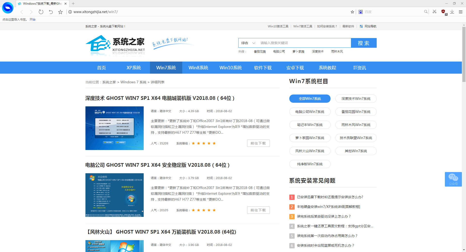 百贝购物浏览器