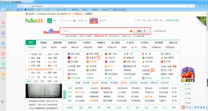 蓝光浏览器
