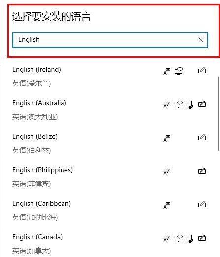 Windows10系统应用商店找不到盗贼之海怎么解决？