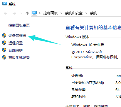 网卡不支持Windows10系统怎么办?