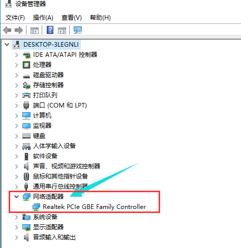 网卡不支持Windows10系统怎么办?