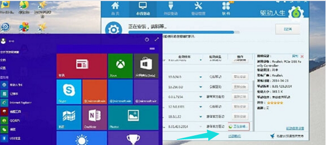 网卡不支持Windows10系统怎么办?
