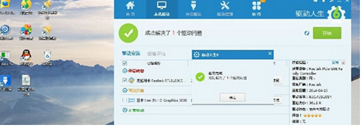 网卡不支持Windows10系统怎么办?