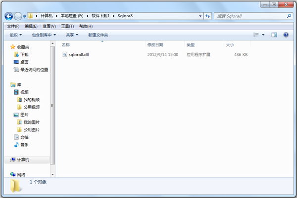 Sqlora8.Dll