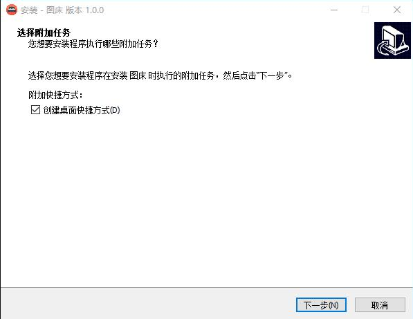 图床(视频图片存储外链系统)