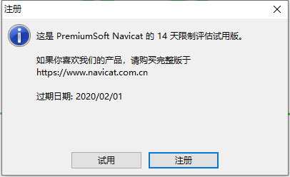 Navicat