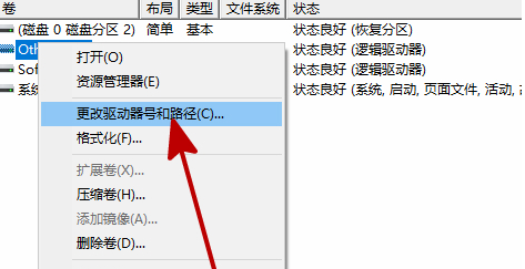网吧win10专业优化版 V2023