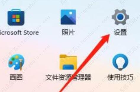 win11免激活稳定版 V2023