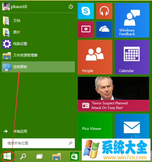 win10怎么关闭自动更新