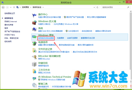 win10怎么关闭自动更新