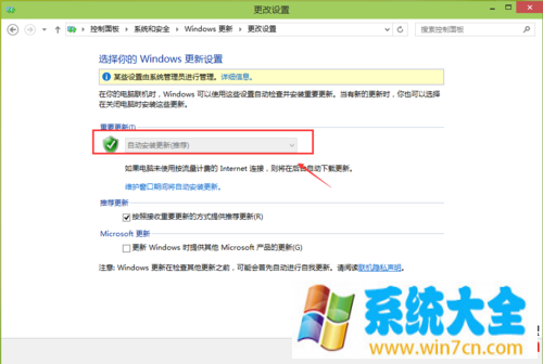 win10怎么关闭自动更新