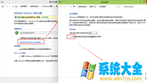 win10怎么关闭自动更新