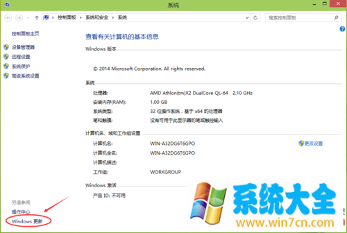 win10怎么关闭自动更新