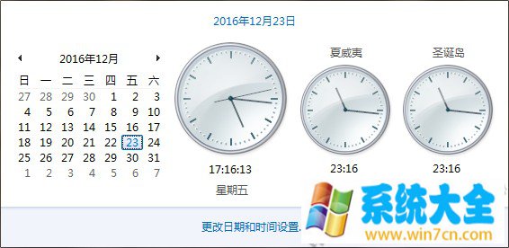 Win10小技巧：Win10系统怎么设置显示多时区时钟