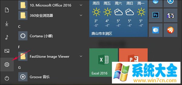 Win10小技巧：Win10系统怎么设置显示多时区时钟