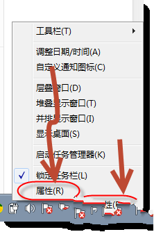 关闭Win7系统右下角“解决PC问题”提示