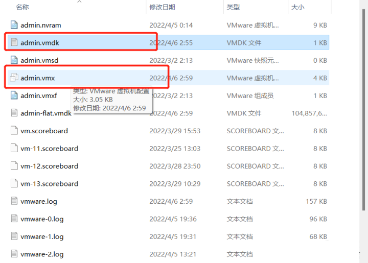Win11运行VMware蓝屏?Win11VMware虚拟机蓝屏解决办法