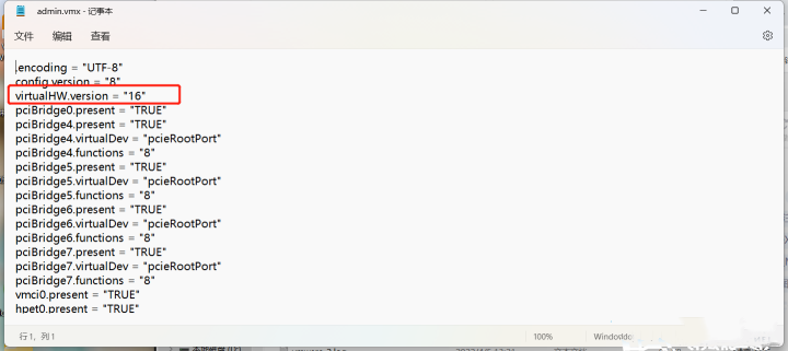 Win11运行VMware蓝屏?Win11VMware虚拟机蓝屏解决办法