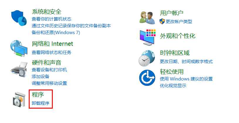 解决vm虚拟机蓝屏的三种方法(图文教程)