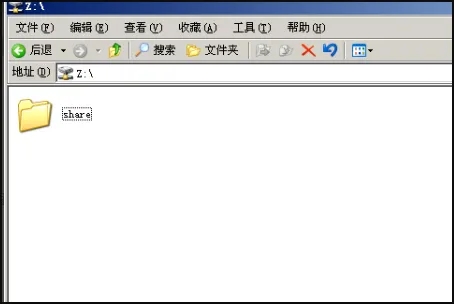 vm虚拟机怎么和主机共享文件?