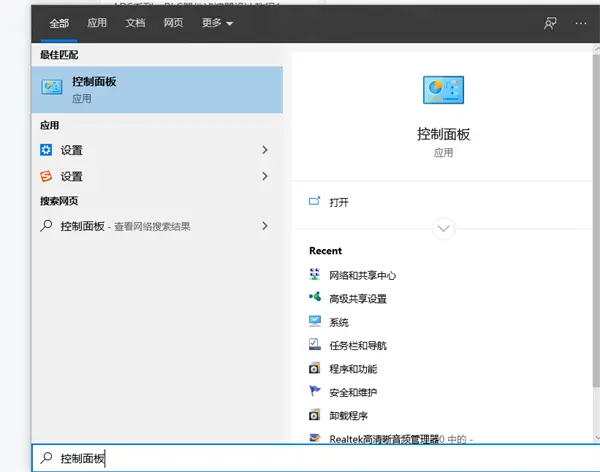 hyperv与vmware不兼容怎么办？Win10 hyper-v与vmware不兼容解决方法
