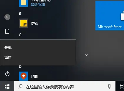 hyperv与vmware不兼容怎么办？Win10 hyper-v与vmware不兼容解决方法