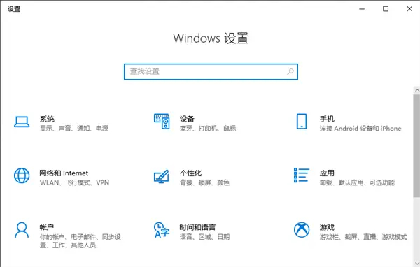 hyperv与vmware不兼容怎么办？Win10 hyper-v与vmware不兼容解决方法