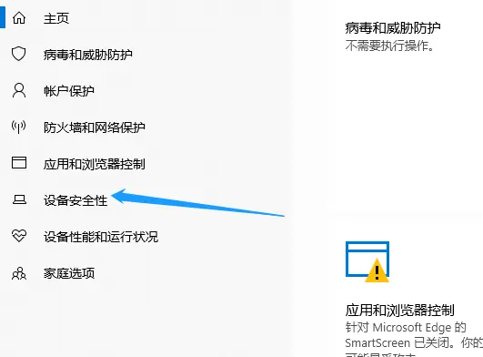 hyperv与vmware不兼容怎么办？Win10 hyper-v与vmware不兼容解决方法