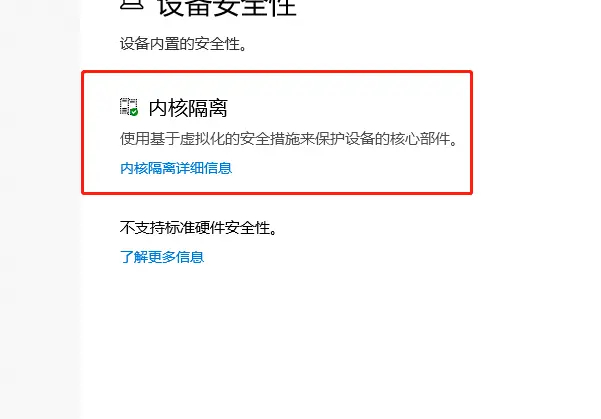 hyperv与vmware不兼容怎么办？Win10 hyper-v与vmware不兼容解决方法