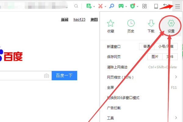 360精选广告弹窗怎么彻底关闭?(已解决)