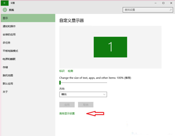 我的win10屏幕怎么变红色了?w10电脑屏幕颜色变红怎么办