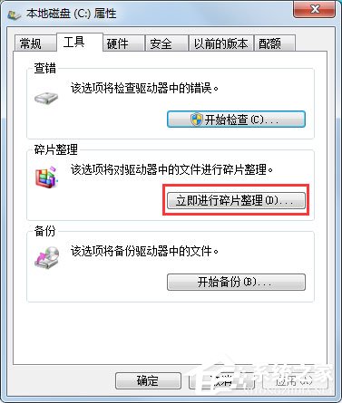 Win8笔记本怎么使用触控手势？Win8笔记本使用触控手势的方法