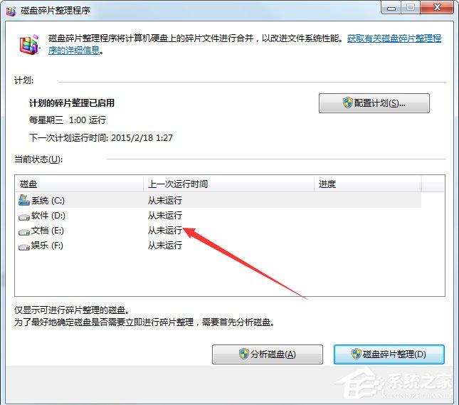 Win8笔记本怎么使用触控手势？Win8笔记本使用触控手势的方法