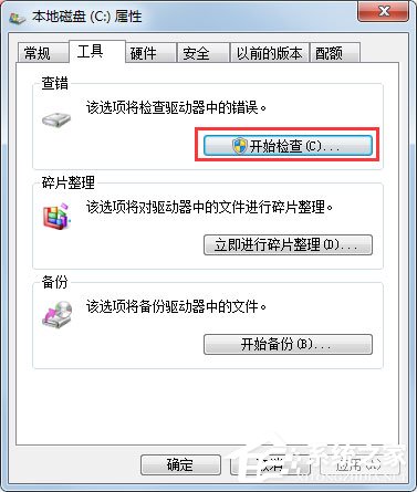 Win8笔记本怎么使用触控手势？Win8笔记本使用触控手势的方法
