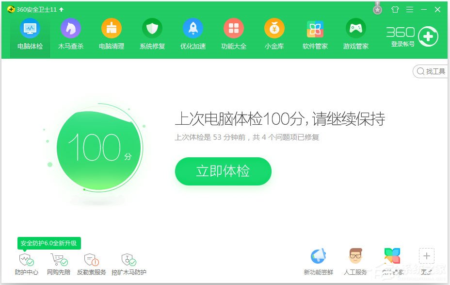 Win8笔记本怎么使用触控手势？Win8笔记本使用触控手势的方法
