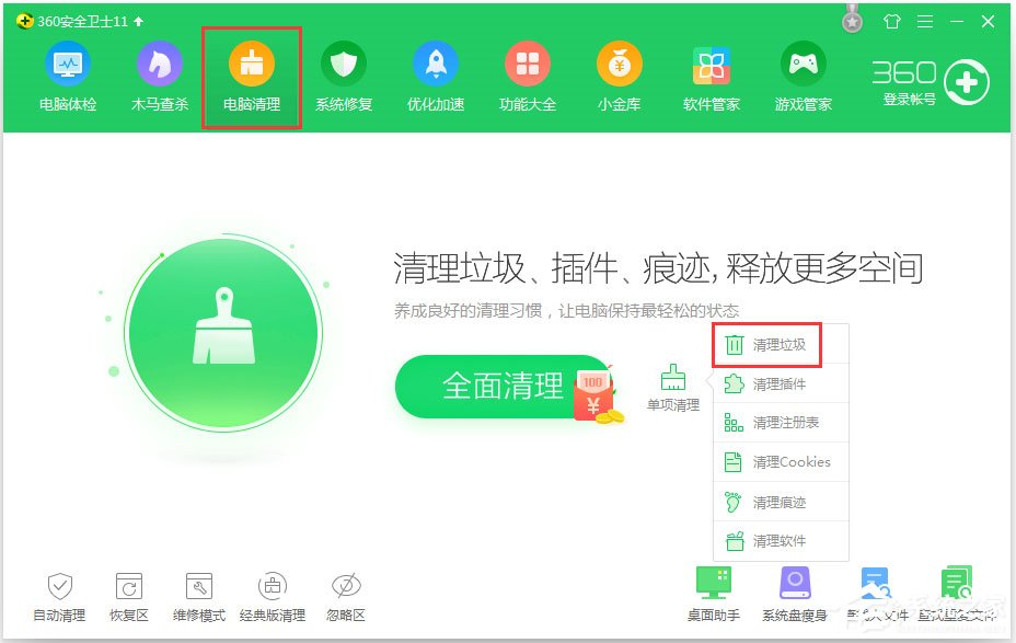 Win8笔记本怎么使用触控手势？Win8笔记本使用触控手势的方法