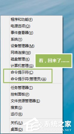 Win8怎么移动磁贴？Win8磁贴设置方法
